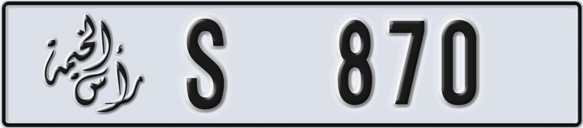 ras al khaimah License Plate Number 870 Code S