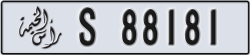 ras al khaimah - code - S - number -88102