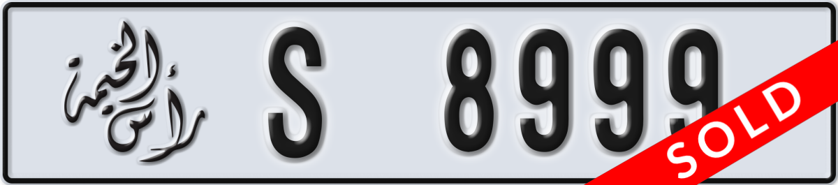 ras al khaimah License Plate Number 8999 Code S
