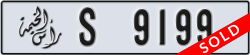 ras al khaimah - code - S - number -9199