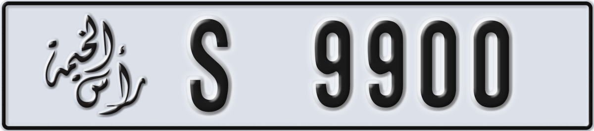 ras al khaimah License Plate Number 9900 Code S