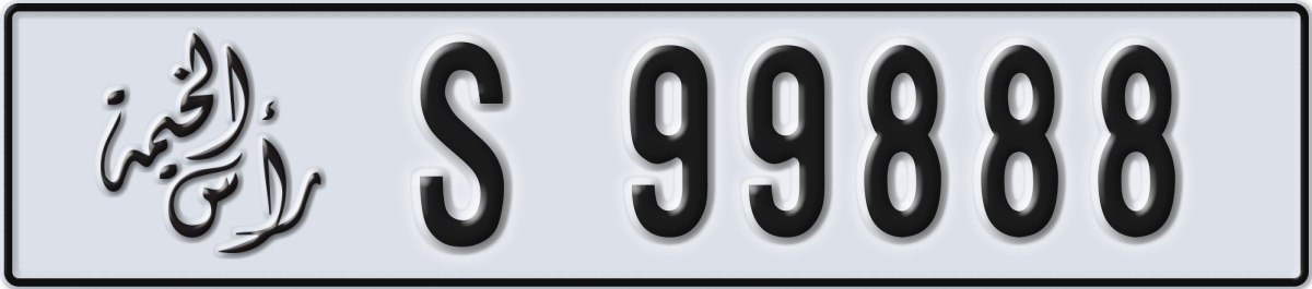 ras al khaimah License Plate Number 99888 Code S
