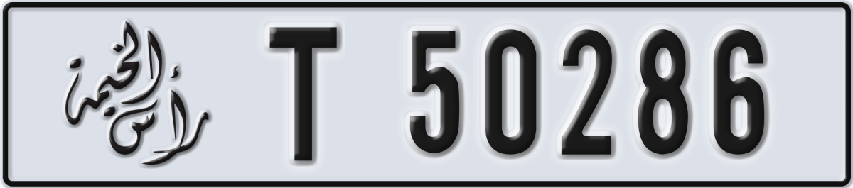 ras al khaimah License Plate Number 50286 Code T