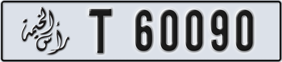 ras al khaimah License Plate Number 60090 Code T