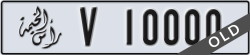 ras al khaimah - code - V - number -10000