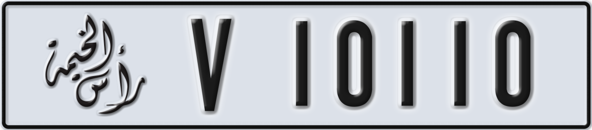 ras al khaimah License Plate Number 10110 Code V