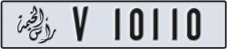 ras al khaimah - code - V - number -10110