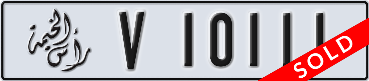 ras al khaimah License Plate Number 10111 Code V