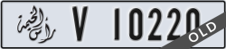 ras al khaimah - code - V - number -10220