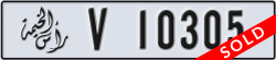 ras al khaimah - code - V - number -10305