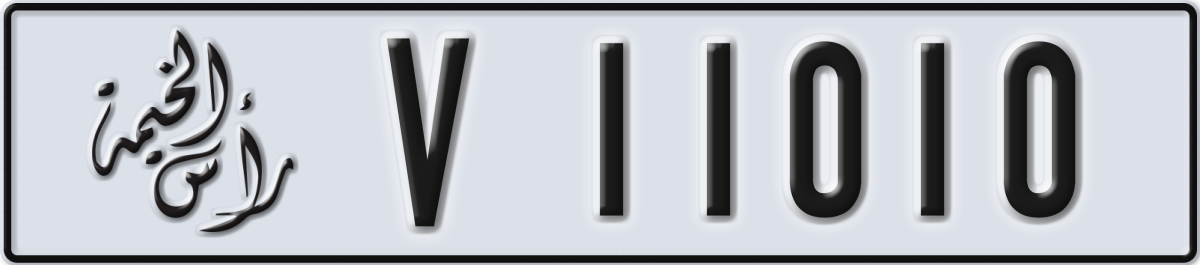 ras al khaimah License Plate Number 11010 Code V