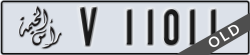 ras al khaimah - code - V - number -11011