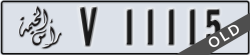 ras al khaimah - code - V - number -11115