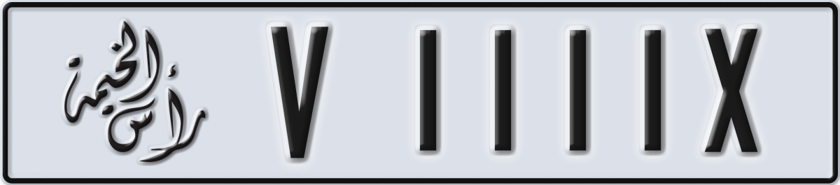 ras al khaimah License Plate Number 1111X Code V