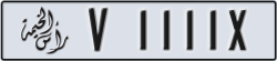 ras al khaimah - code - V - number -1111X