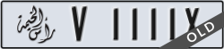 ras al khaimah - code - V - number -1111X