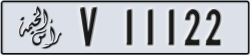ras al khaimah - code - V - number -11122