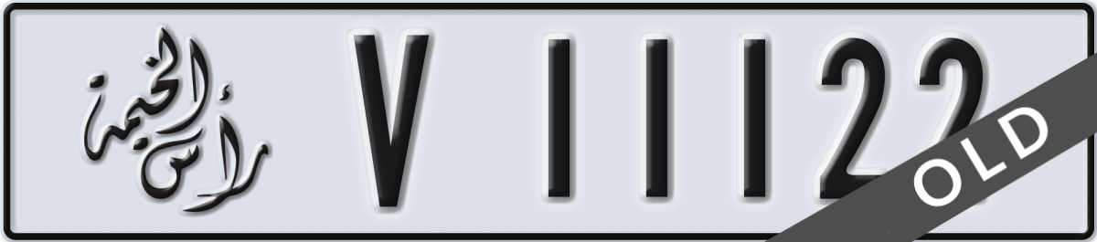 ras al khaimah License Plate Number 11122 Code V