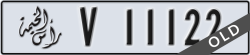 ras al khaimah - code - V - number -11122