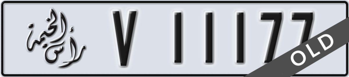 ras al khaimah License Plate Number 11177 Code V