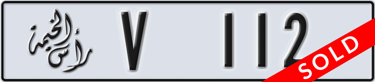 ras al khaimah License Plate Number 112 Code V