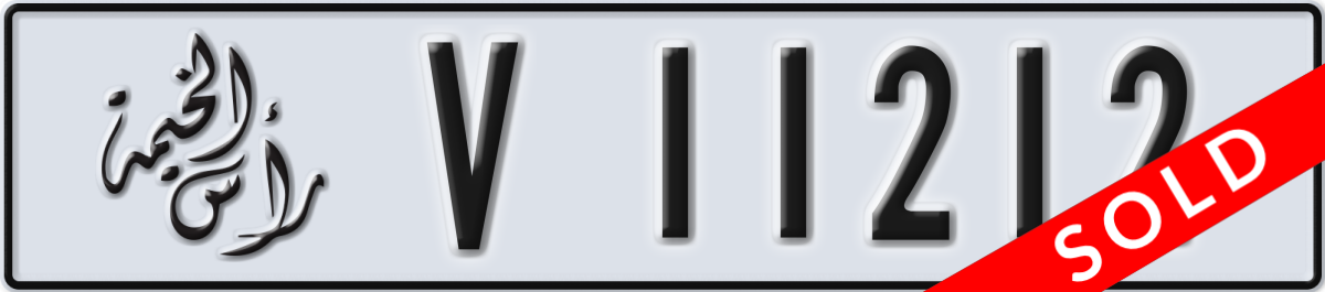 ras al khaimah License Plate Number 11212 Code V