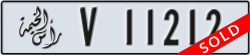 ras al khaimah - code - V - number -11212
