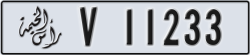 ras al khaimah - code - V - number -11233