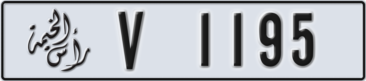 ras al khaimah License Plate Number 1195 Code V