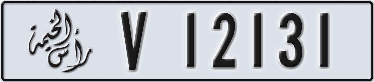 ras al khaimah License Plate Number 12131 Code V