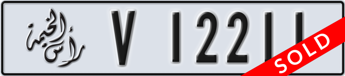 ras al khaimah License Plate Number 12211 Code V