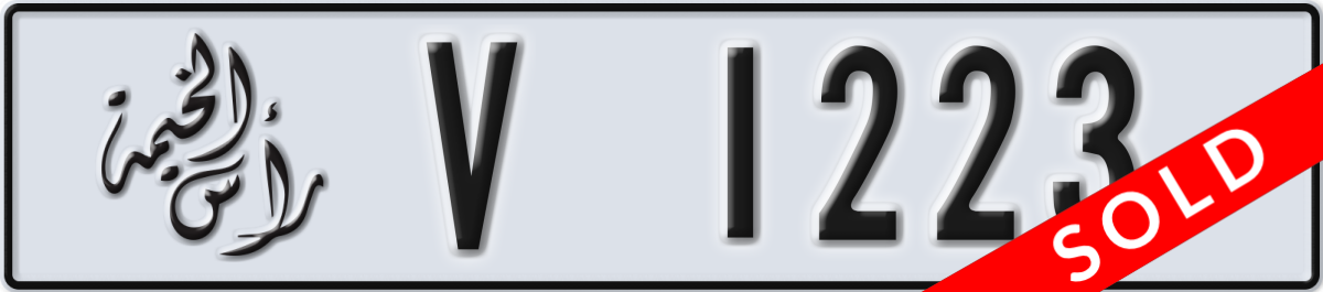 ras al khaimah License Plate Number 1223 Code V