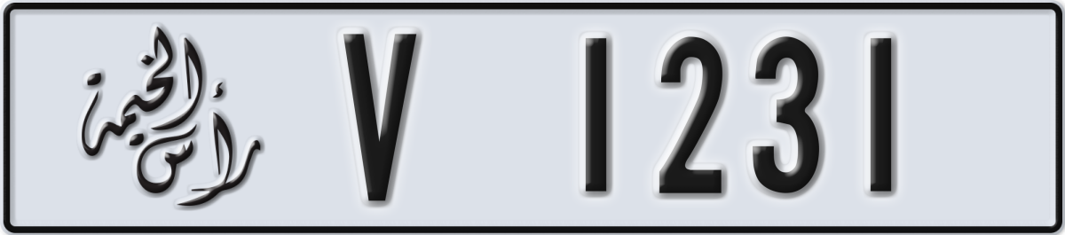 ras al khaimah License Plate Number 1231 Code V