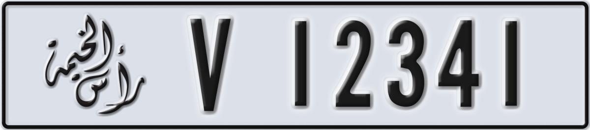ras al khaimah License Plate Number 12341 Code V