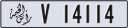 ras al khaimah - code - V - number -14035