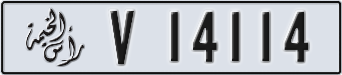ras al khaimah License Plate Number 14114 Code V