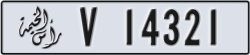 ras al khaimah - code - V - number -14242