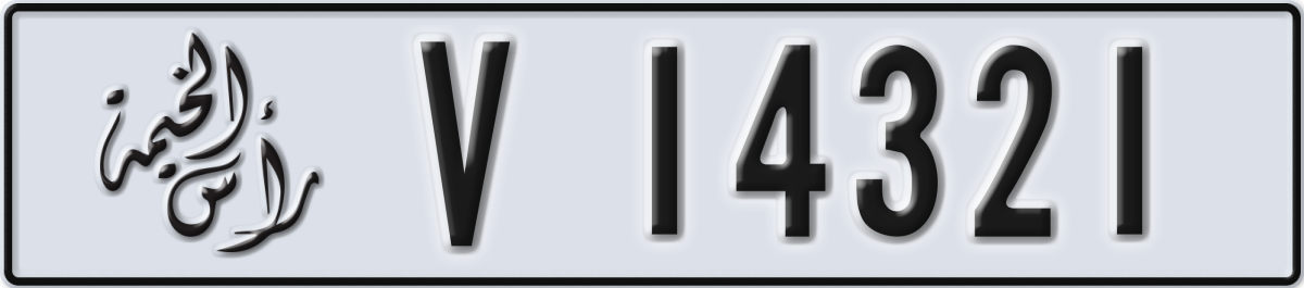 ras al khaimah License Plate Number 14321 Code V