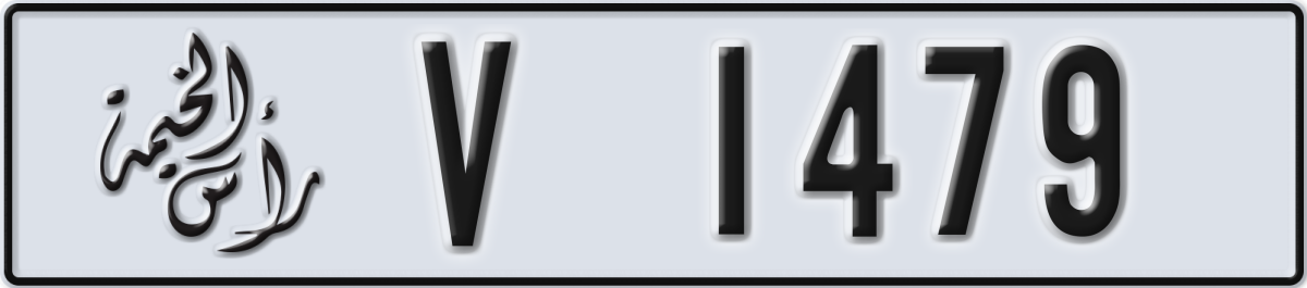 ras al khaimah License Plate Number 1479 Code V
