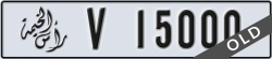 ras al khaimah - code - V - number -15000