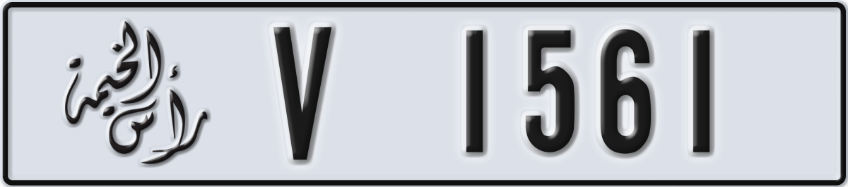 ras al khaimah License Plate Number 1561 Code V