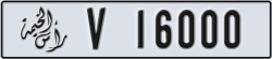 ras al khaimah - code - V - number -16000