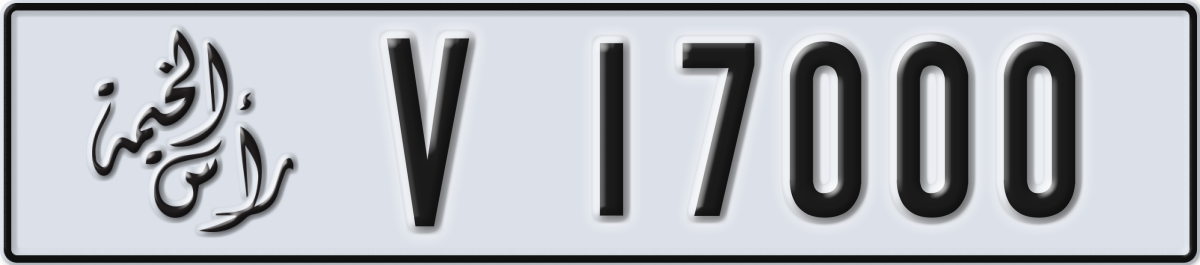 ras al khaimah License Plate Number 17000 Code V
