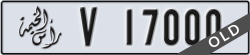 ras al khaimah - code - V - number -17000
