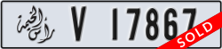 ras al khaimah - code - V - number -17867