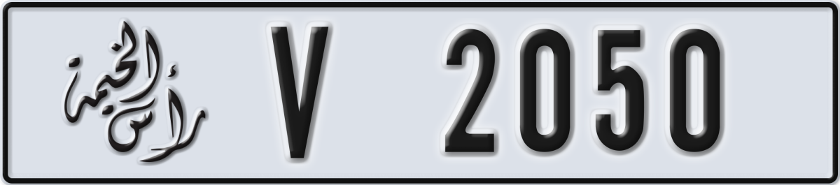 ras al khaimah License Plate Number 2050 Code V