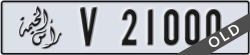 ras al khaimah - code - V - number -21000