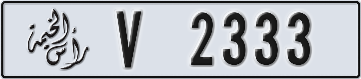 ras al khaimah License Plate Number 2333 Code V
