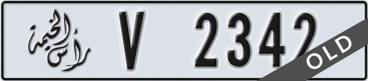 ras al khaimah License Plate Number 2342 Code V