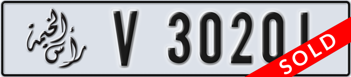 ras al khaimah License Plate Number 30201 Code V